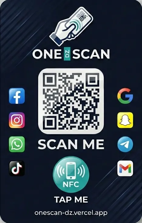 مثال على بطاقتك الذكية